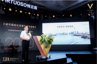 800万人瞩目!群星璀璨,闪耀园区,VIRTUOSO悦云庭正式启幕