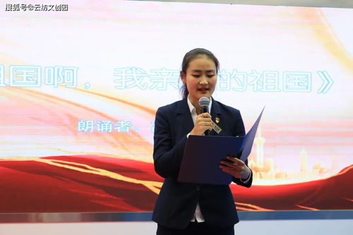 声音传递力量，梦想绽放光芒——云纺首届“声阅读·悦新声”朗诵决赛圆满落幕